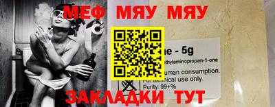 гидра Славгород