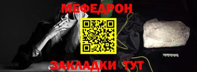 крисы Славянск-на-Кубани