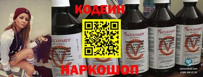 крисы Славянск-на-Кубани