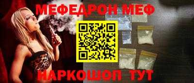 альфа пвп VHQ Сланцы