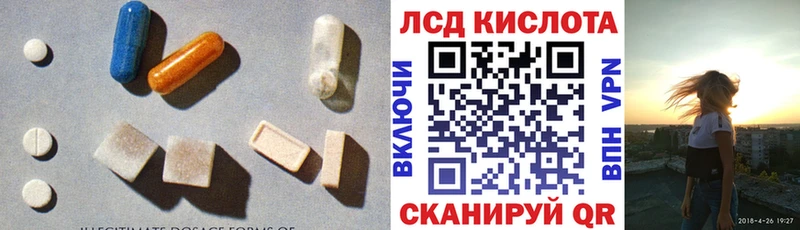 ЛСД экстази кислота  цены наркотик  Нововоронеж 