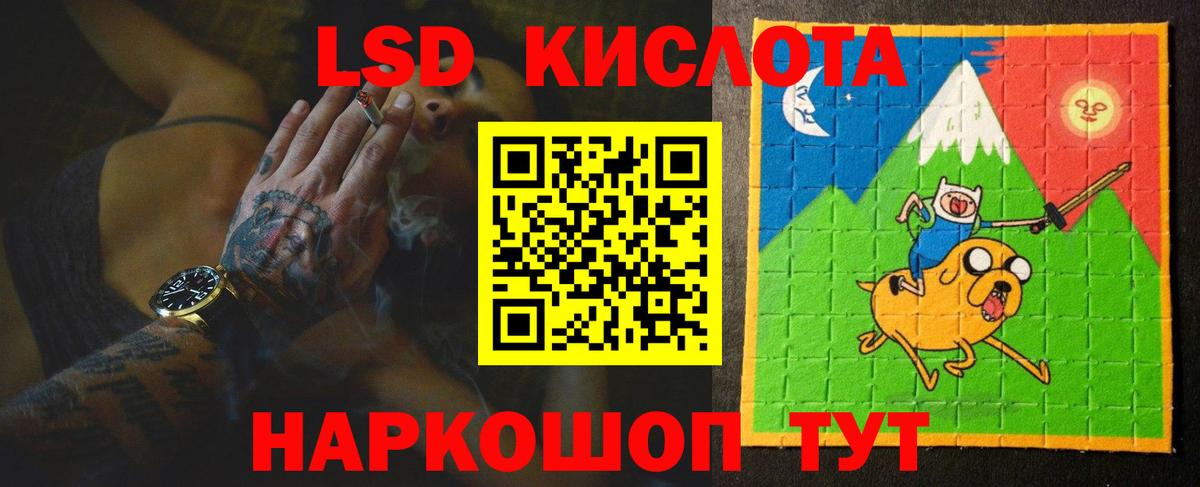 LSD-25 экстази ecstasy  Вход с VPN  Нововоронеж  Лсд 25 экстази ecstasy 