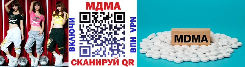 МДМА кристаллы  Нововоронеж 