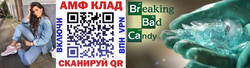 наркошоп  Нововоронеж  МЕТАМФЕТАМИН пудра 