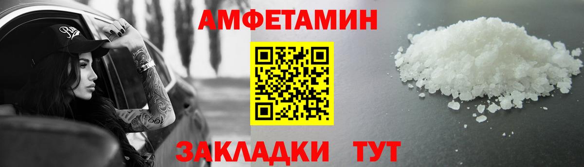 Метамфетамин витя Нововоронеж