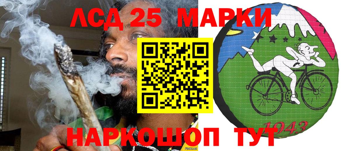 Марки NBOMe 1,8мг Нововоронеж