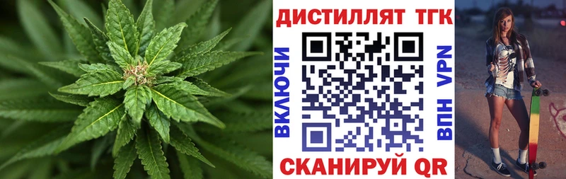 ТГК THC oil  купить   Нововоронеж 