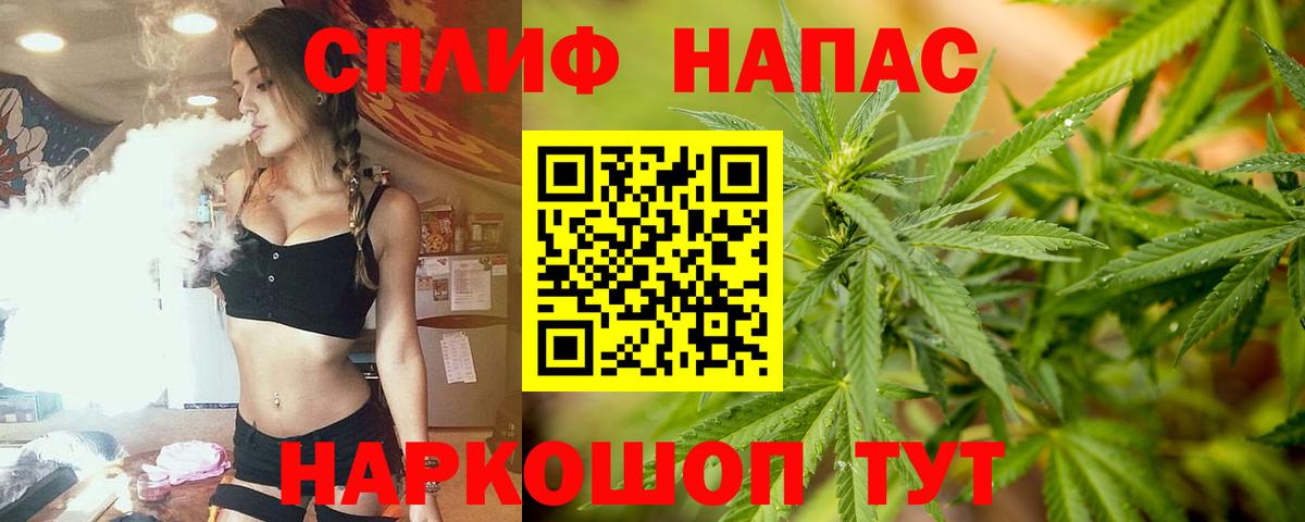 Нововоронеж  Бошки Шишки индика  Бошки марихуана VHQ  Вход с VPN  Канабис MAZAR  Шишки марихуана SATIVA & INDICA 